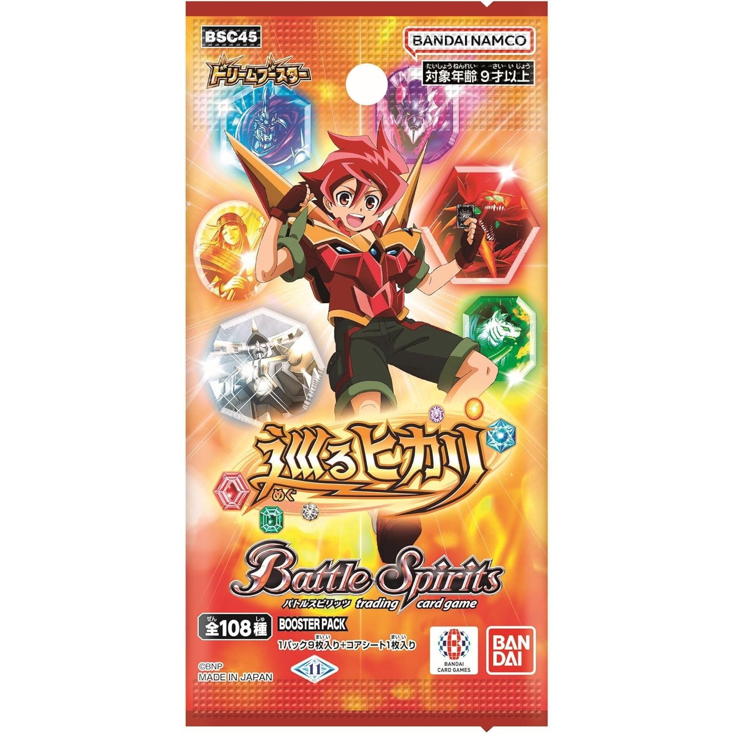 【新品即納】[TCG] バトルスピリッツ ドリームブースター 巡るヒカリ(BSC45) (20240928)