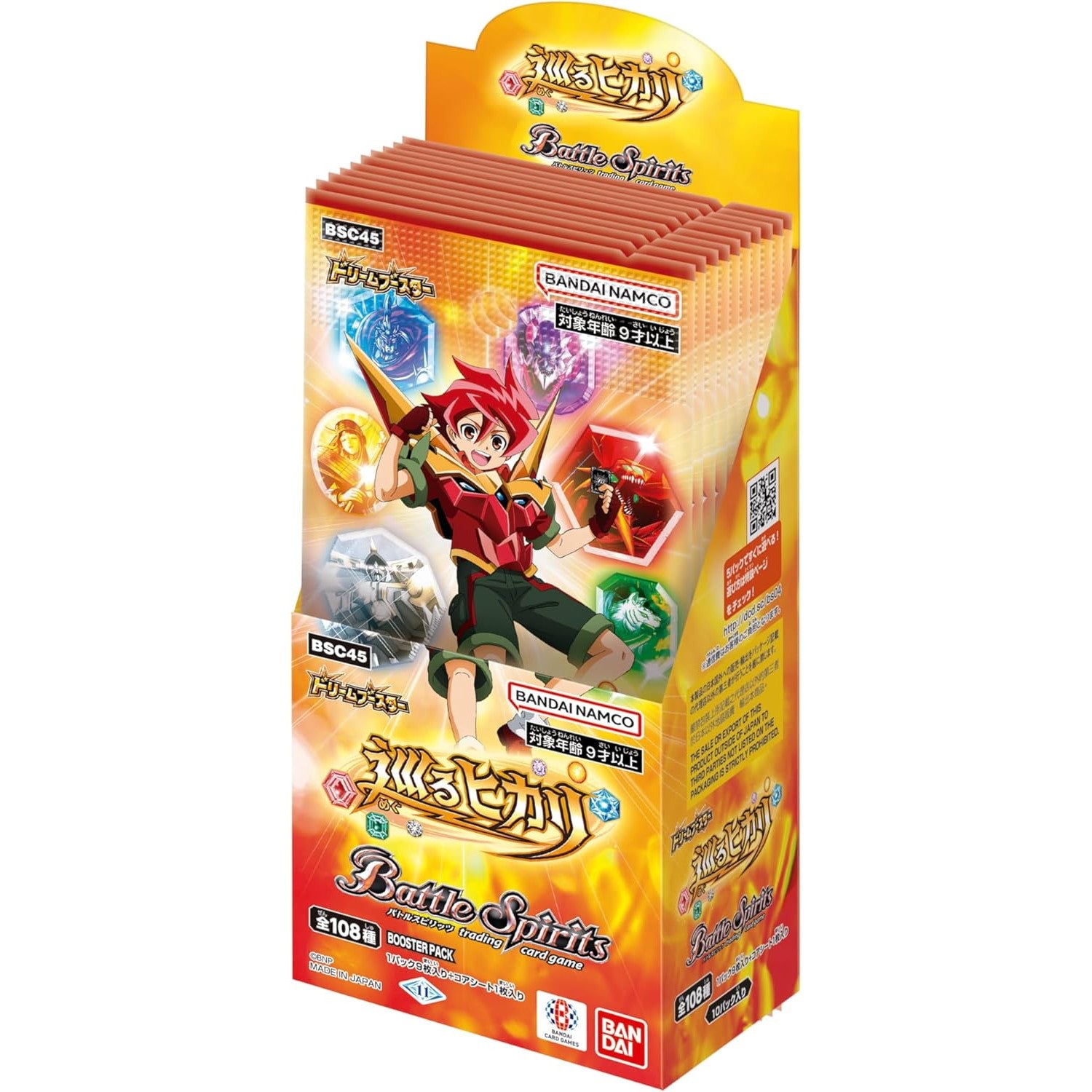 【新品即納】[カートン][TCG] バトルスピリッツ ドリームブースター 巡るヒカリ(BSC45) (20BOX) (20240928)