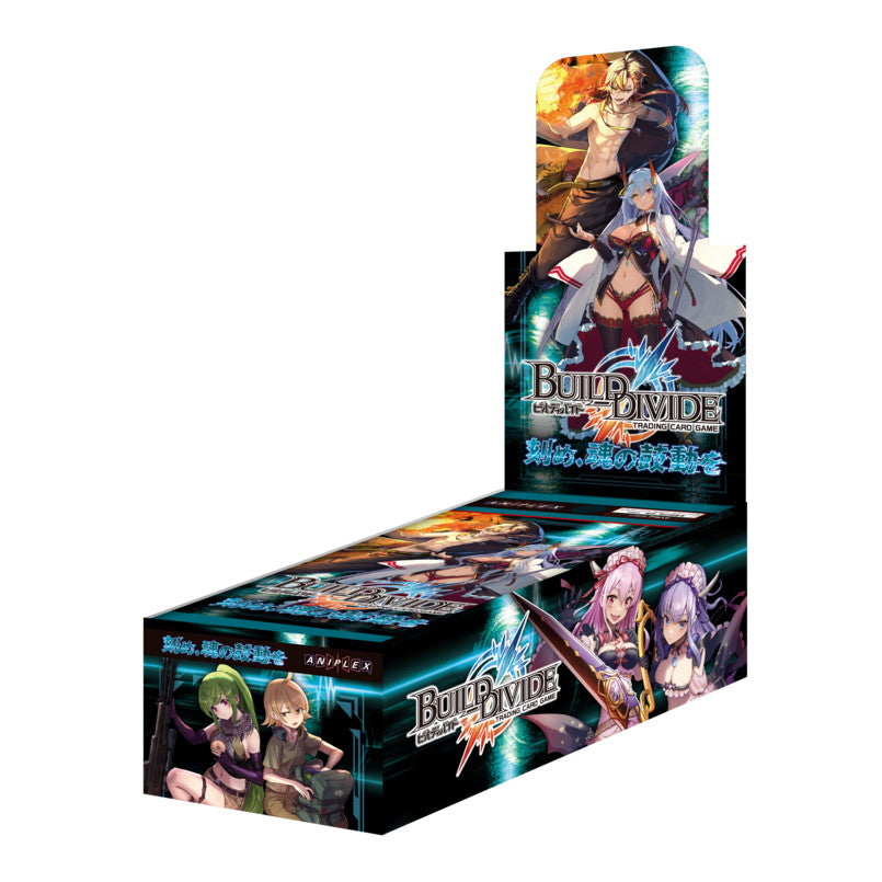 【新品即納】[BOX][TCG]ビルディバイドTCG ブースターパックVol.15 刻め、魂の鼓動を(16パック)(20240927)