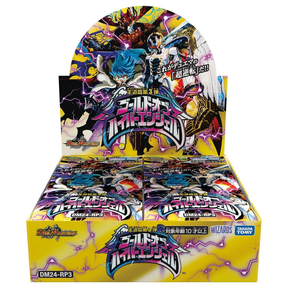 【新品】【お取り寄せ】[TCG] (BOX)デュエル・マスターズTCG 王道篇第3弾「ゴールド・オブ・ハイパーエンジェル」(DM24-RP3)(30パック)(20240921)