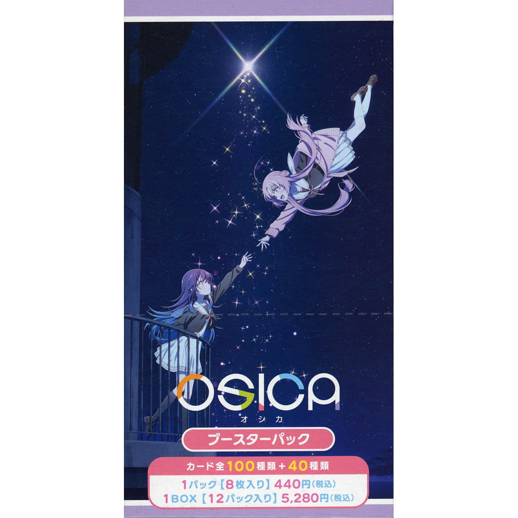 【新品即納】[BOX][TCG] OSICA(オシカ) 「星屑テレパス」 ブースターパック(12パック) (20241018)