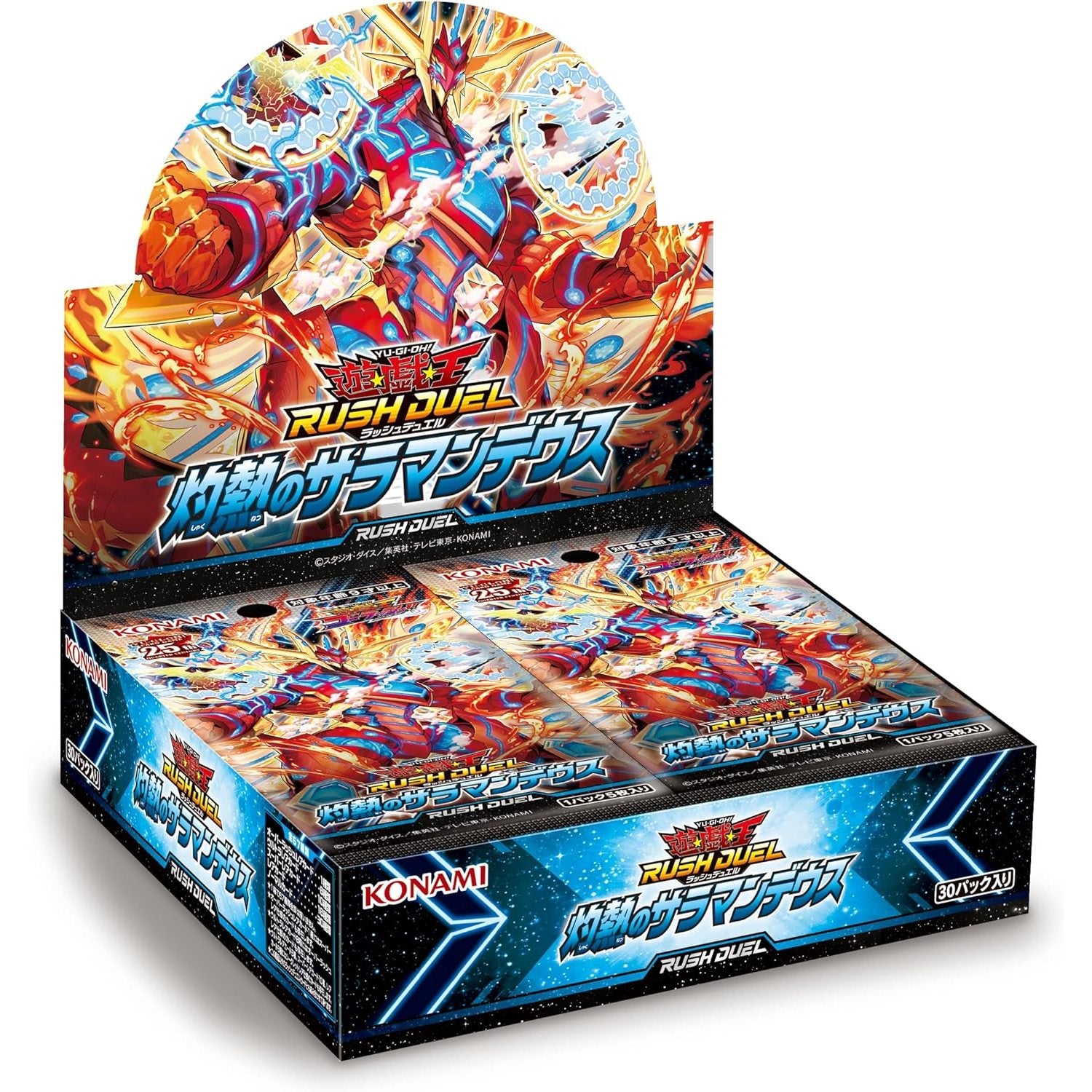 【新品即納】[BOX][TCG] 遊戯王ラッシュデュエル 灼熱のサラマンデウス(CG1991) (30パック) (20241116)