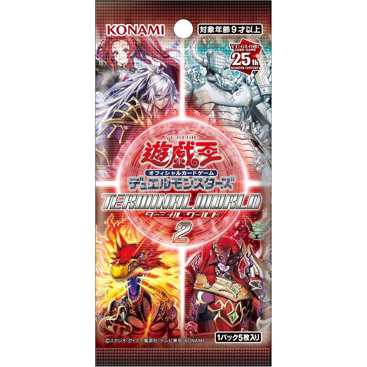 【新品即納】[TCG] 遊戯王OCGデュエルモンスターズ TERMINAL WORLD 2(ターミナルワールド2)(CG1992)(20241123)