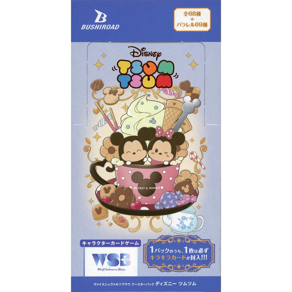 【新品】【お取り寄せ】[TCG] (BOX) ヴァイスシュヴァルツブラウ ブースターパック ディズニー ツムツム(10パック)(20241115)