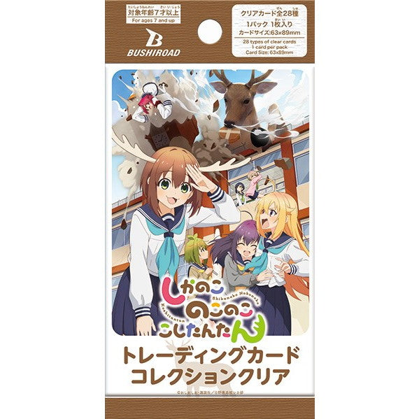 【新品即納】[TCG] ブシロード トレーディングカード コレクションクリア しかのこのこのここしたんたん(20241025)