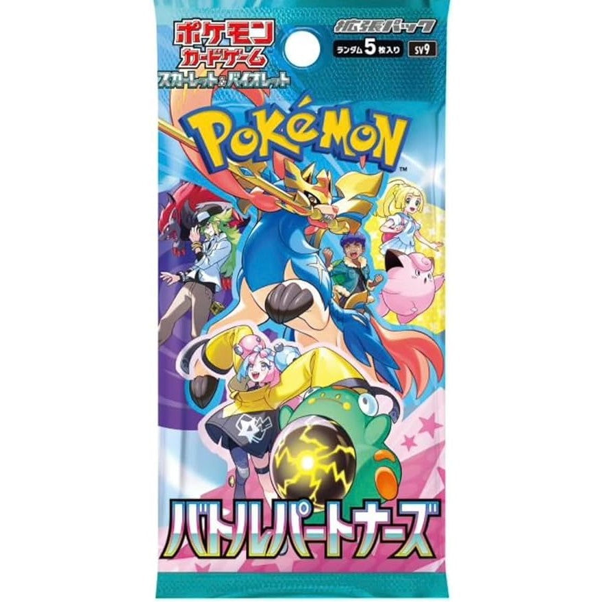 【新品即納】[TCG] ポケモンカードゲーム スカーレット&バイオレット 拡張パック バトルパートナーズ ポケモン(20250124)