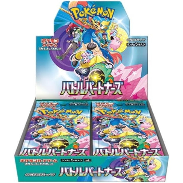 【予約前日出荷】[TCG] (BOX) プロモパック付 ポケモンカードゲーム スカーレット&バイオレット 拡張パック バトルパートナーズ ポケモン(30パック)(20250124)