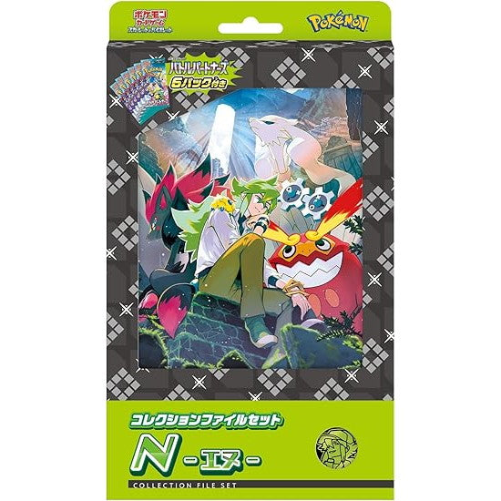 【新品即納】[TCG] ポケモンカードゲーム スカーレット&バイオレット コレクションファイルセット N エヌ ポケモン(20250124)