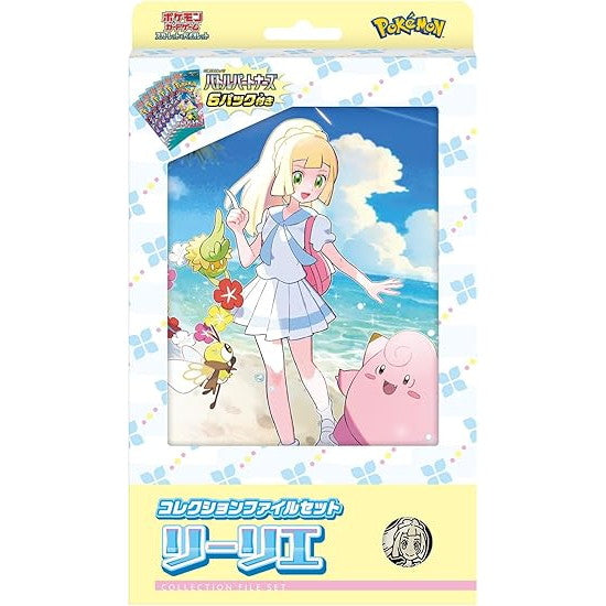 【予約前日出荷】[TCG] ポケモンカードゲーム スカーレット&バイオレット コレクションファイルセット リーリエ ポケモン(20250124)