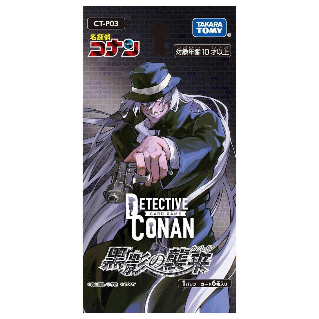 【新品即納】[TCG] 名探偵コナンTCG Case-Booster03(ケースブースター03) 「黒影の襲来(カットイン)」(CT-P03)(20241123)
