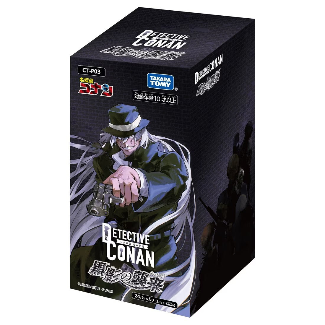 【新品即納】[カートン][TCG] 名探偵コナンTCG Case-Booster03(ケースブースター03) 「黒影の襲来(カットイン)」(CT-P03)(12BOX)(20241123)
