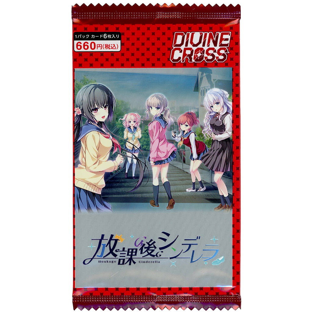 【新品即納】[TCG] DIVINE CROSS(ディヴァインクロス) 放課後シンデレラ ブースターパック TCG(20241227)