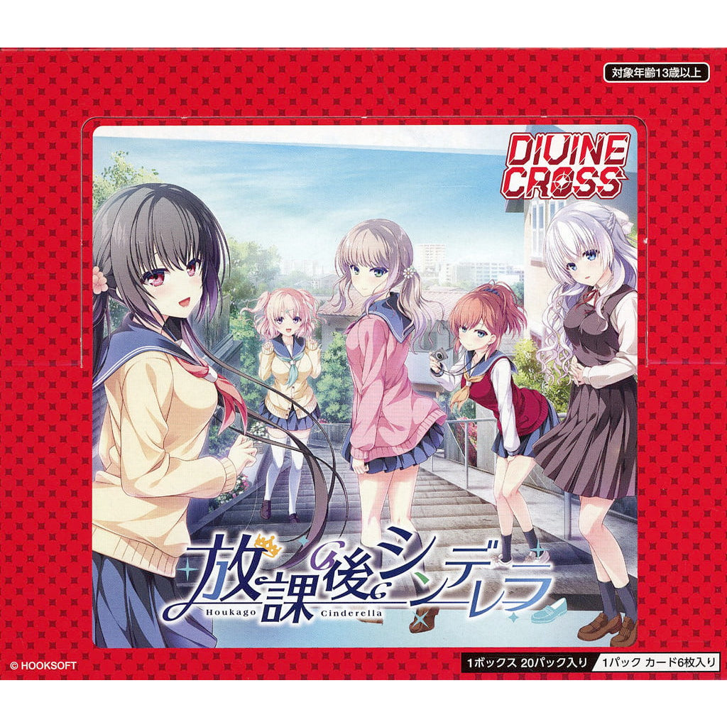 【新品即納】[TCG] (BOX) DIVINE CROSS(ディヴァインクロス) 放課後シンデレラ ブースターパック TCG(20パック)(20241227)