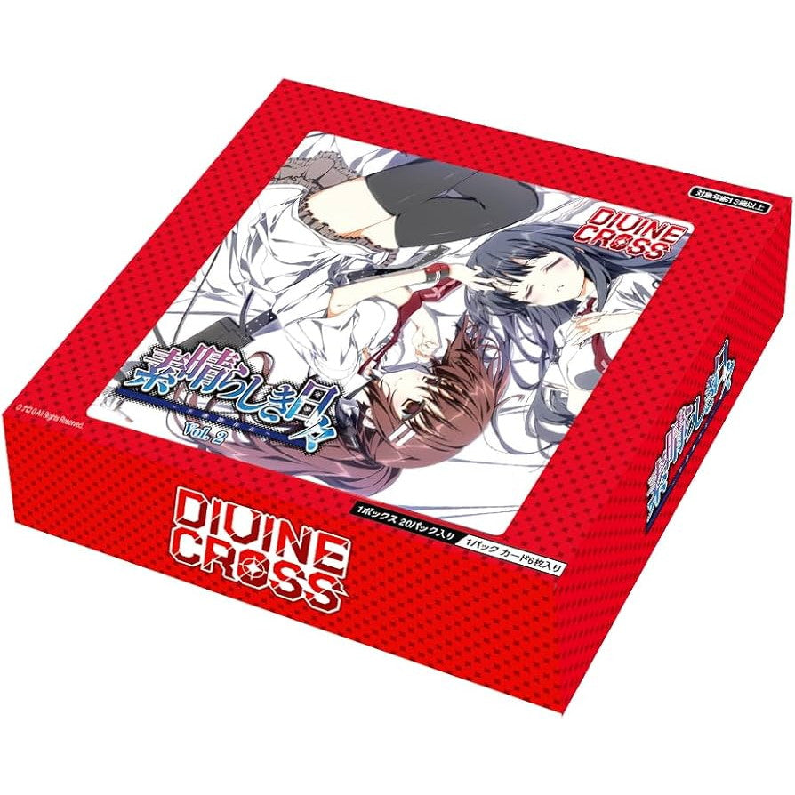 【新品即納】[TCG] (BOX) DIVINE CROSS(ディヴァインクロス) 素晴らしき日々 Vol.2 ブースターパック TCG(20パック)(20250131)