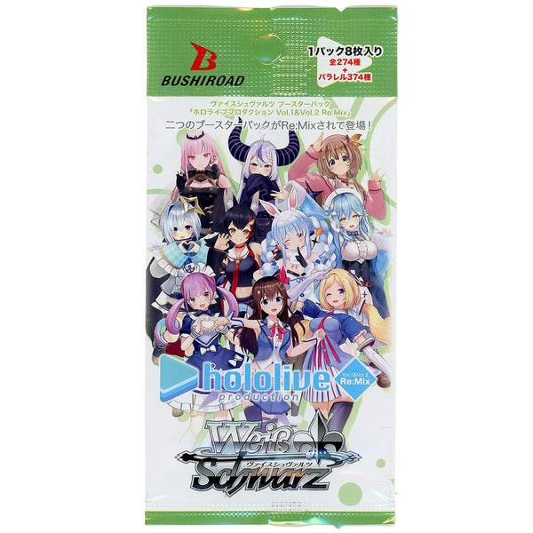 【新品即納】[TCG] ヴァイスシュヴァルツ ブースターパック ホロライブプロダクション Vol.1&Vol.2 Re:Mix(リミックス)  (20240906)