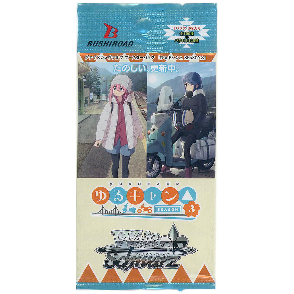 【新品即納】[TCG] ヴァイスシュヴァルツ ブースターパック ゆるキャン△ SEASON3(20241108)