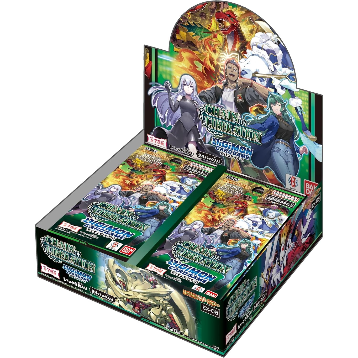 【新品】【お取り寄せ】[TCG] (BOX) デジモンカードゲーム エクストラブースター CHAIN OF LIBERATION(チェイン オブ リベレーション) バンダイ(EX-08)(24パック)(20241129)