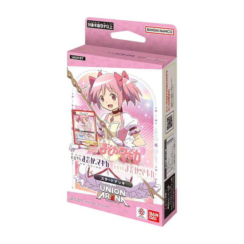 【予約前日出荷】[TCG]UNION ARENA(ユニオンアリーナ) スタートデッキ 魔法少女まどか☆マギカ【UA31ST】(20241129)