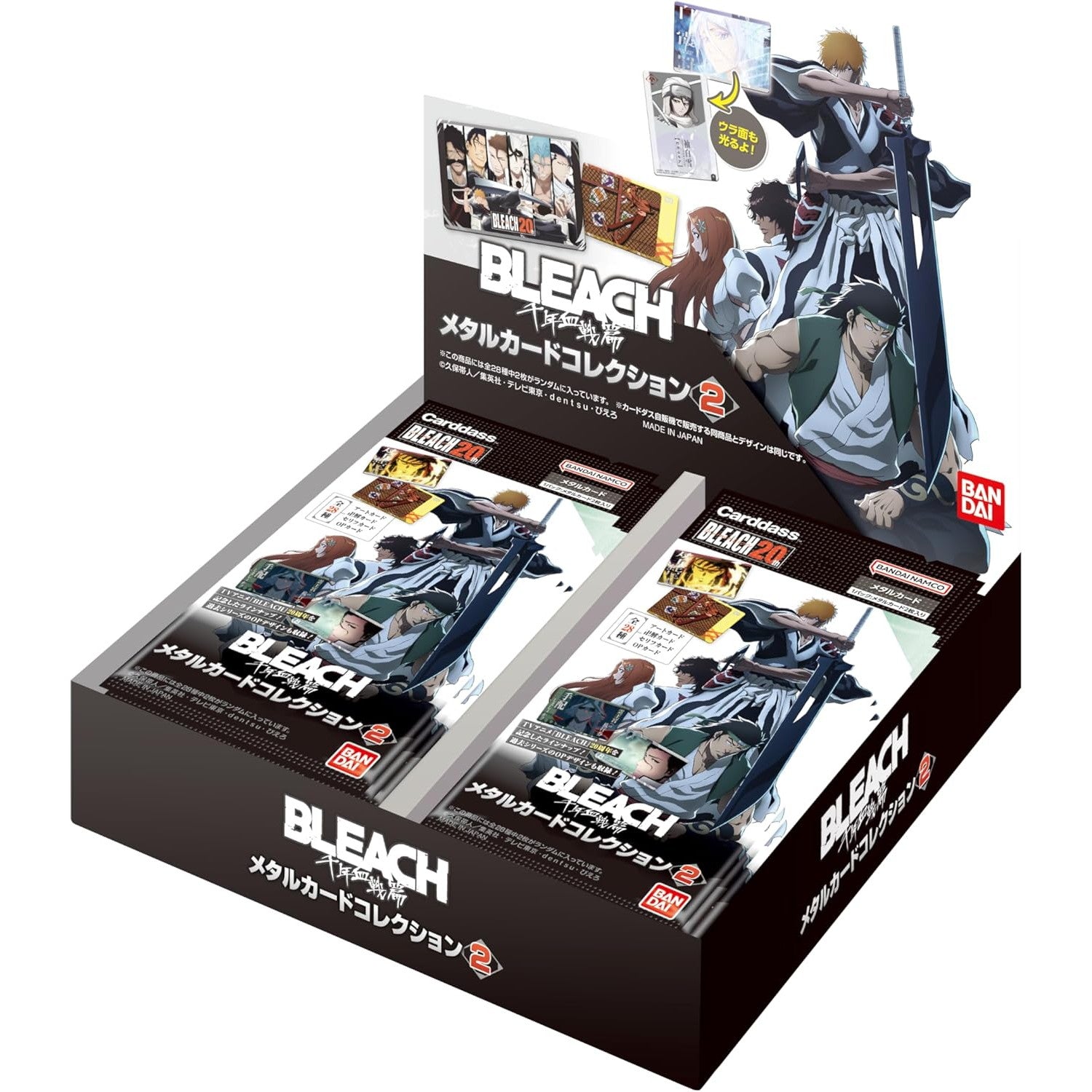 【新品即納】[カートン][TCG] BLEACH(ブリーチ) 千年血戦篇 メタルカードコレクション2(パック) (12BOX) (20241115)