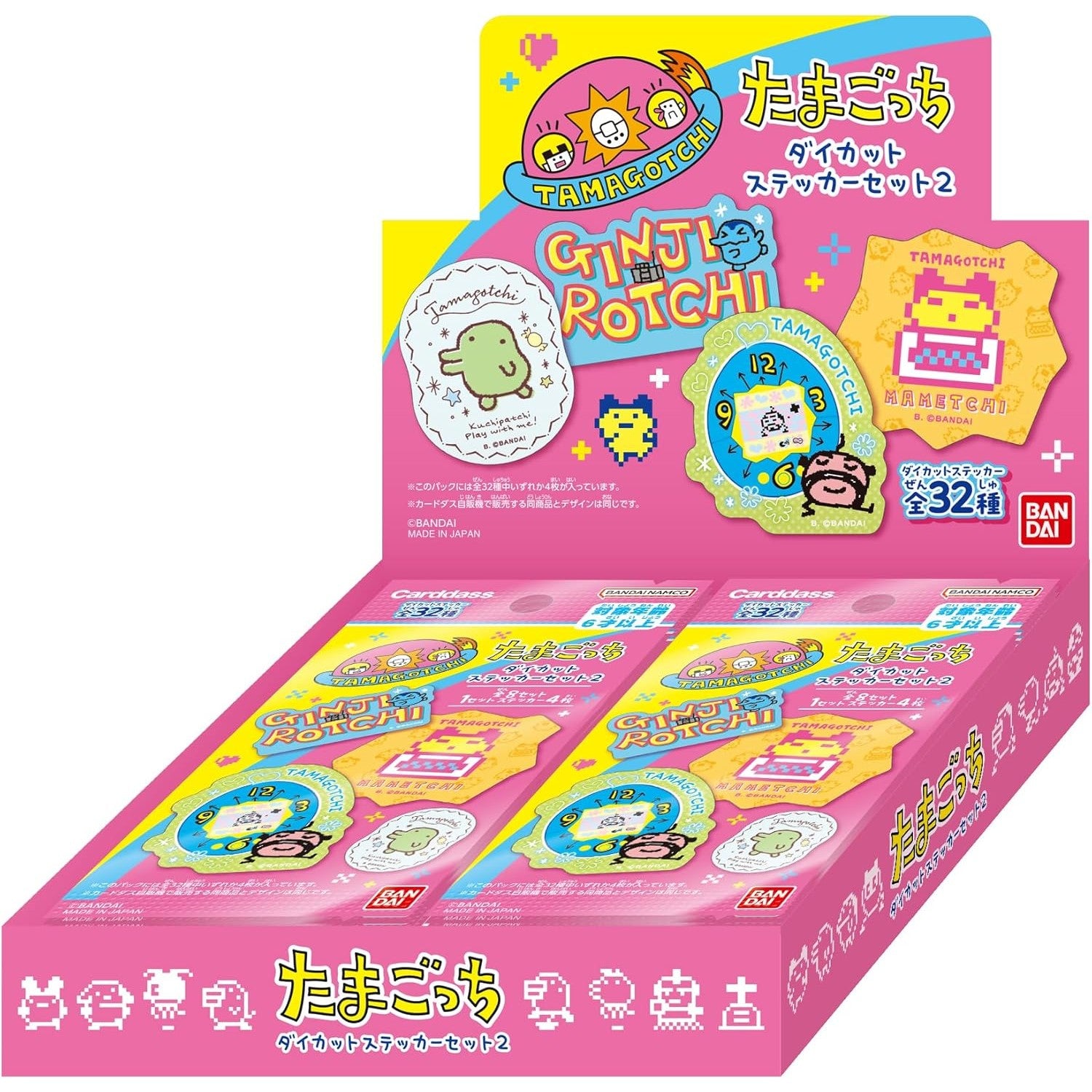 【新品即納】[カートン][TCG] たまごっち ダイカットステッカーセット2(パック)(12BOX)(20241122)