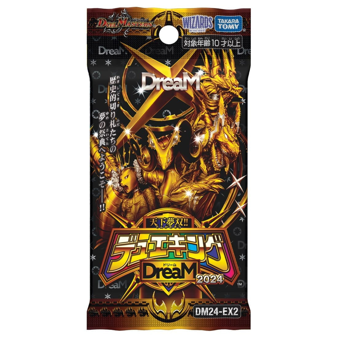 【新品即納】[TCG]デュエル・マスターズTCG 天下夢双!!デュエキングDreaM2024(DM24-EX2)(20241019)