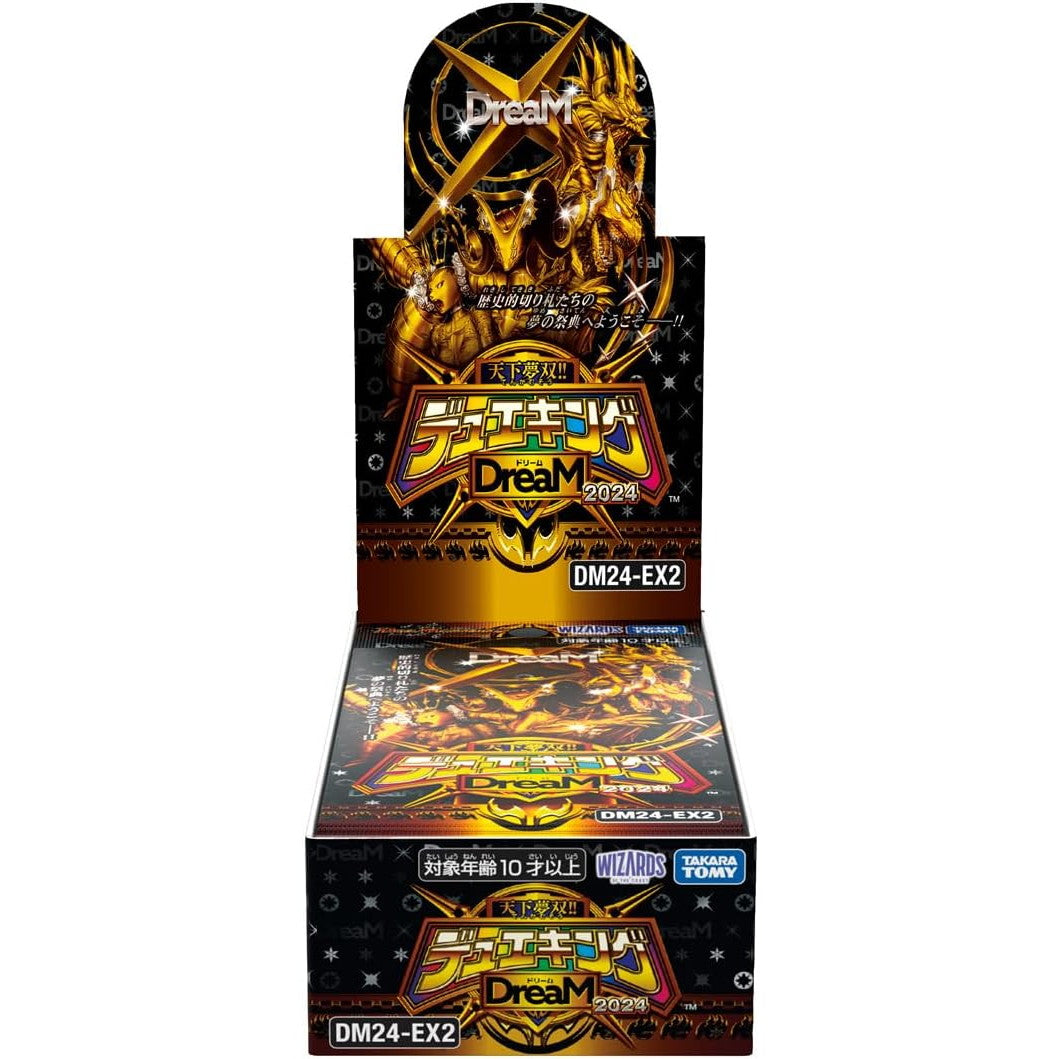 【新品】【お取り寄せ】[TCG] (BOX) デュエル・マスターズTCG 天下夢双!!デュエキングDreaM2024 タカラトミー(DM24-EX2)(10パック)(20241019)