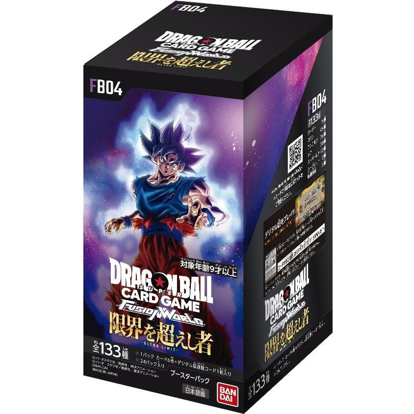 【予約前日出荷】[BOX][TCG]ドラゴンボール スーパーカードゲーム フュージョンワールド ブースターパック 限界を超えし者(FB04)(24パック)(20241108)