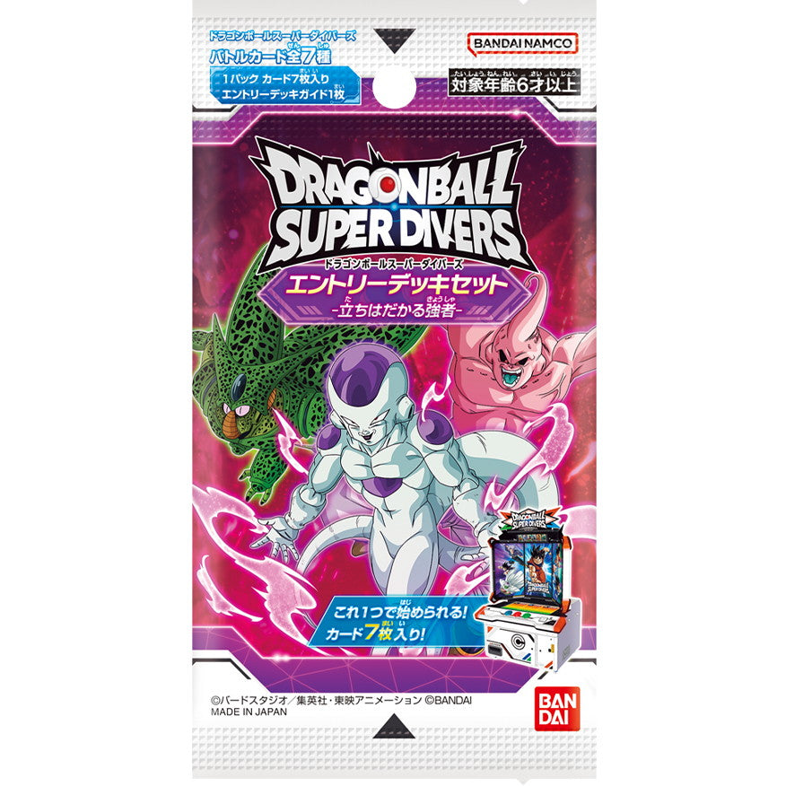 【予約前日出荷】[TCG]ドラゴンボールスーパーダイバーズ エントリーデッキセット 立ちはだかる強者(20241107)