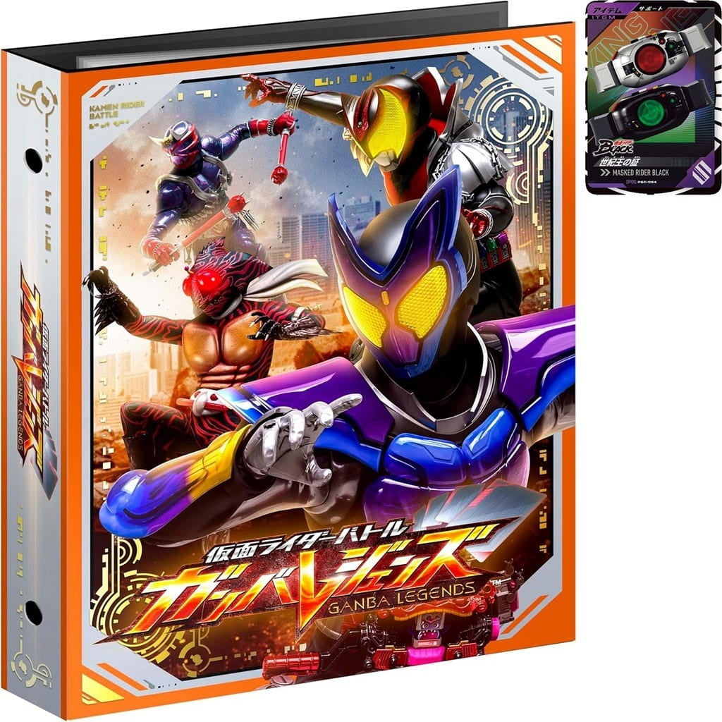 【新品即納】[TCG] 仮面ライダーバトル ガンバレジェンズ 4ポケットバインダーセット2024(20241121)