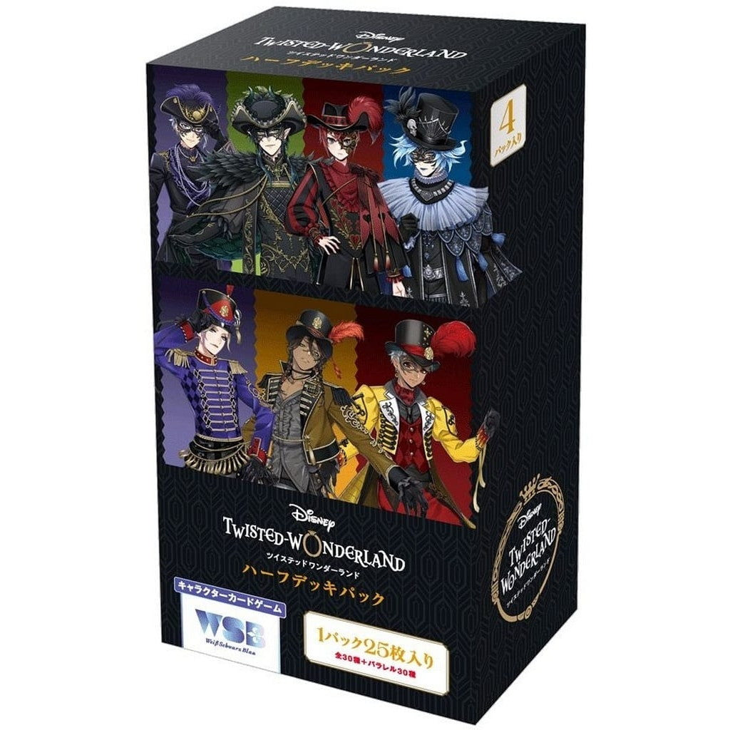 【新品即納】[TCG] ヴァイスシュヴァルツブラウ ハーフデッキパック ディズニー ツイステッドワンダーランド(20241025)