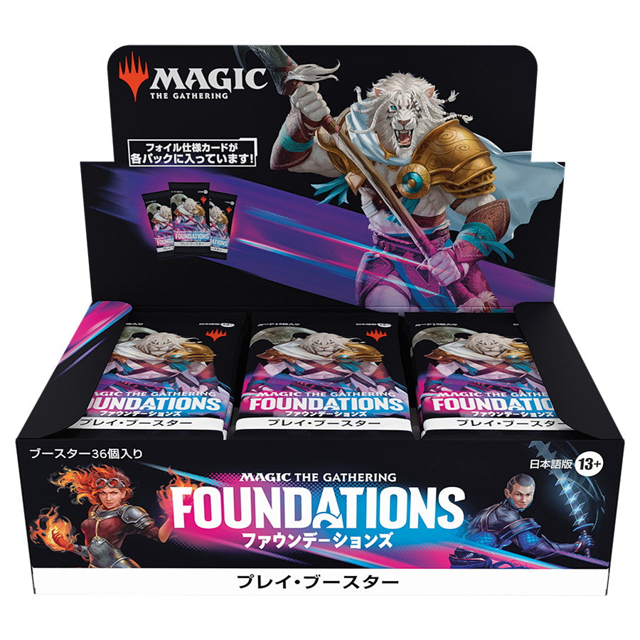 【新品】【お取り寄せ】[TCG] (BOX) MTG マジック:ザ・ギャザリング ファウンデーションズ(Foundations) プレイ・ブースター(日本語版)(36パック)(20241115)
