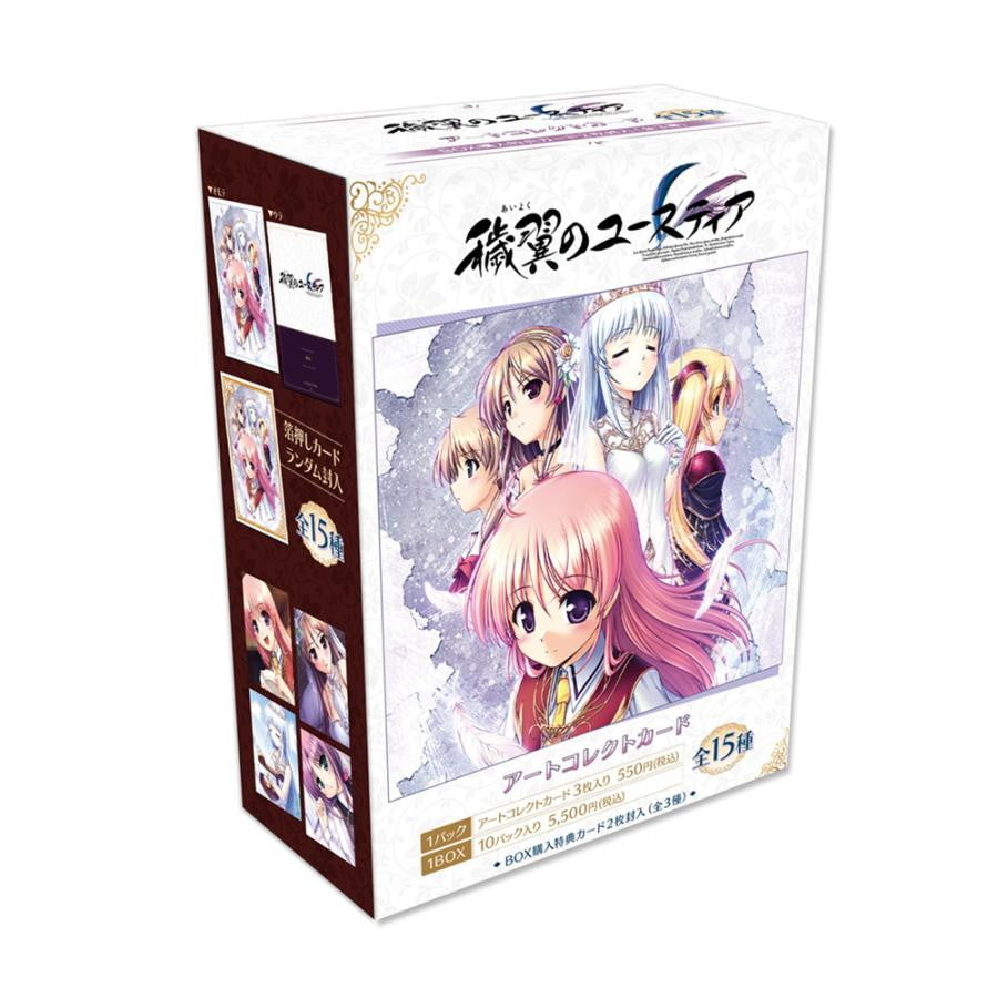 【新品即納】[TCG] 穢翼のユースティア(あいよくのユースティア) アートコレクトカード(20241231)