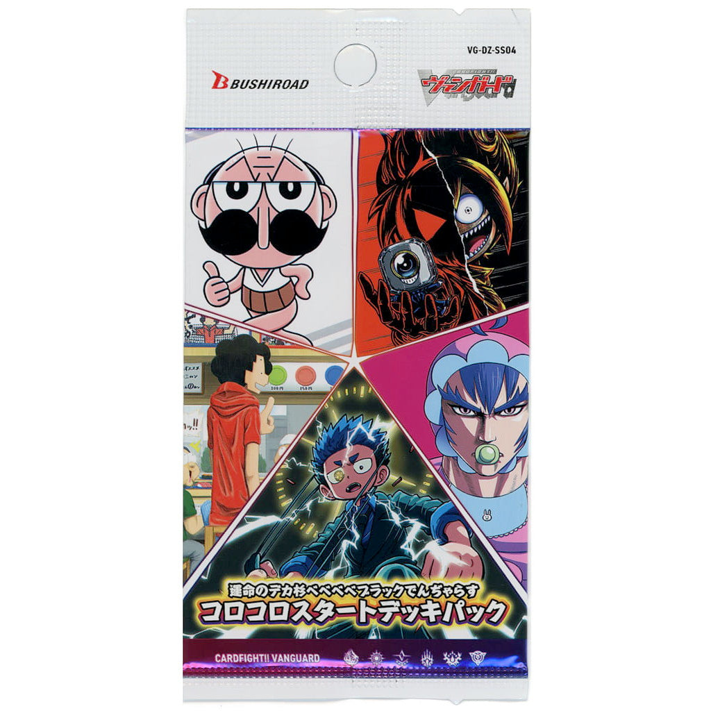 【新品即納】[TCG] カードファイト!! ヴァンガード スペシャルシリーズ 運命のデカ杉ベベベベブラックでんぢゃらすコロコロスタートデッキパック(VG-DZ-SS04)(20241115)