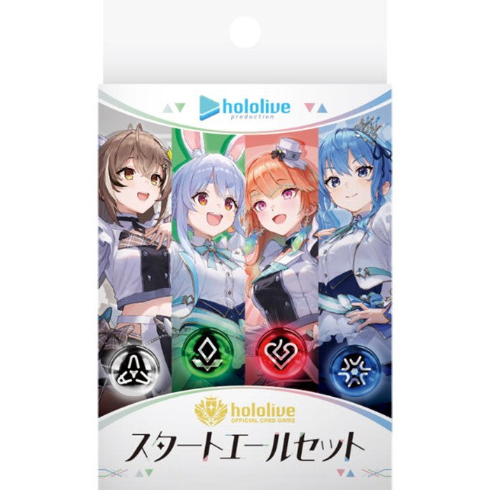 【新品即納】[TCG] (再販) hololive OFFICIAL CARD GAME(ホロライブ オフィシャル カードゲーム) スタートエールセット(20240927)