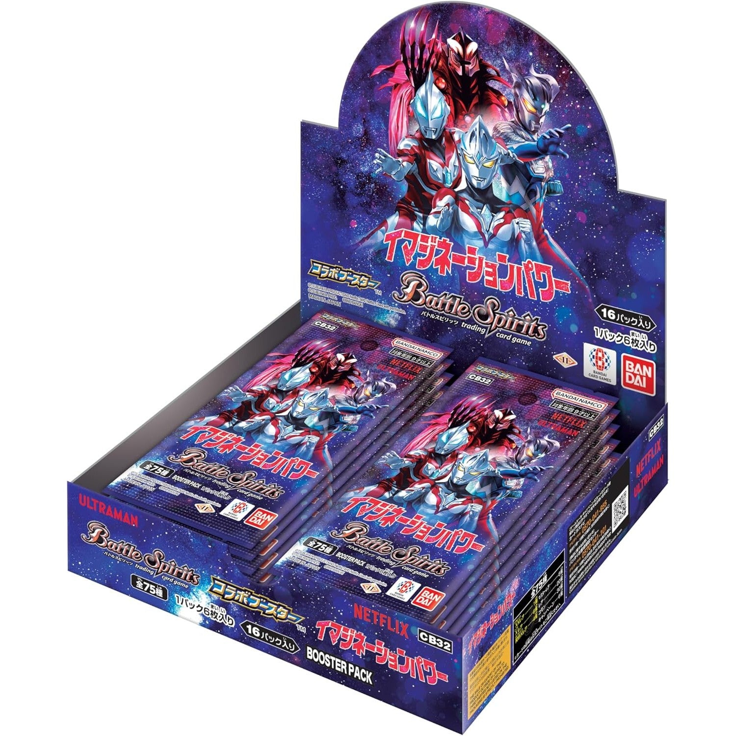 【新品即納】[TCG] (BOX) バトルスピリッツ コラボブースター ウルトラマン イマジネーションパワー ブースターパック バンダイ(CB32)(16パック)(20241228)