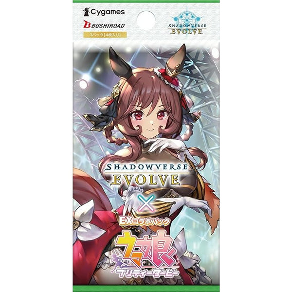 新品即納】[TCG]Shadowverse EVOLVE(シャドウバース エボルヴ) EX