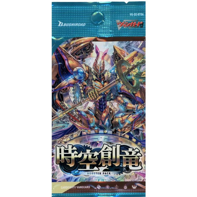 【新品即納】[TCG] カードファイト!! ヴァンガード ブースターパック 時空創竜(VG-DZ-BT06)(20241206)