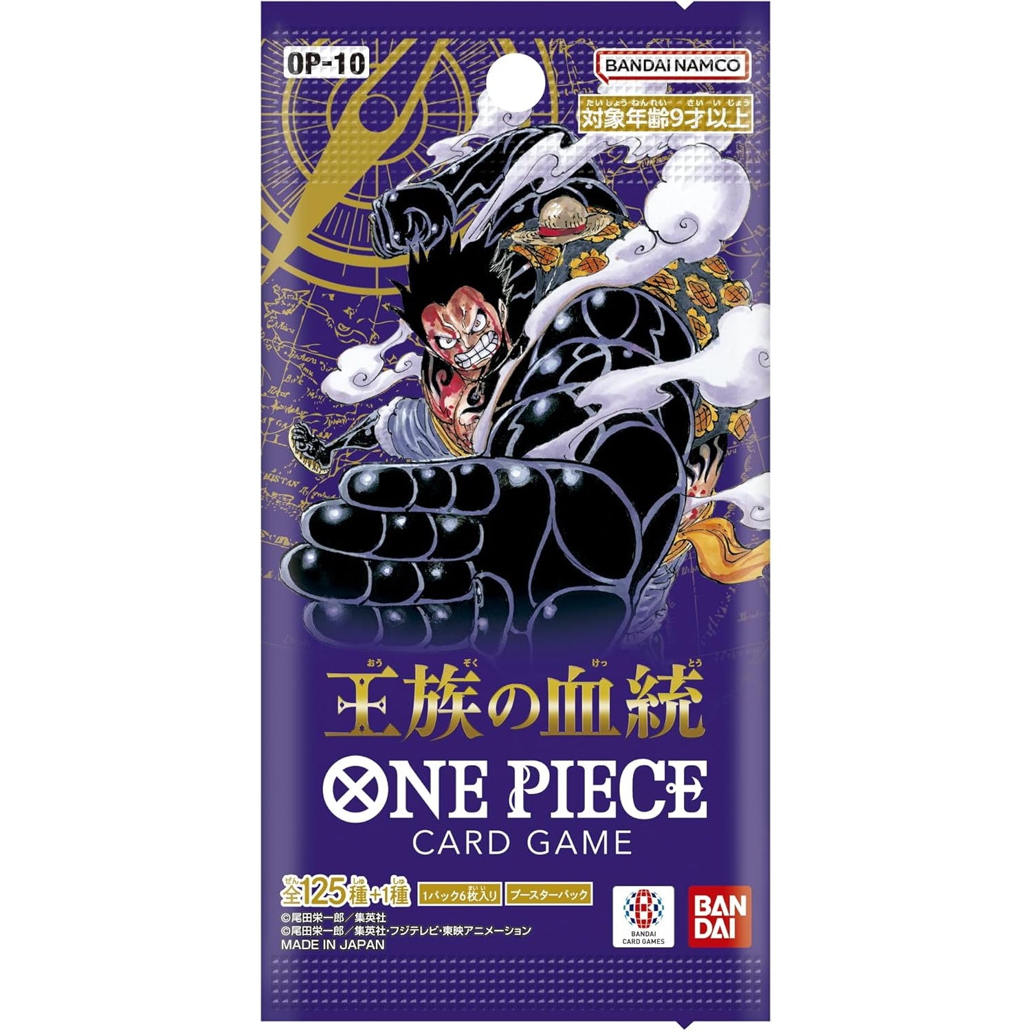 【予約前日出荷】[TCG]ONE PIECE(ワンピース) カードゲーム 王族の血統(OP-10)(20241130)