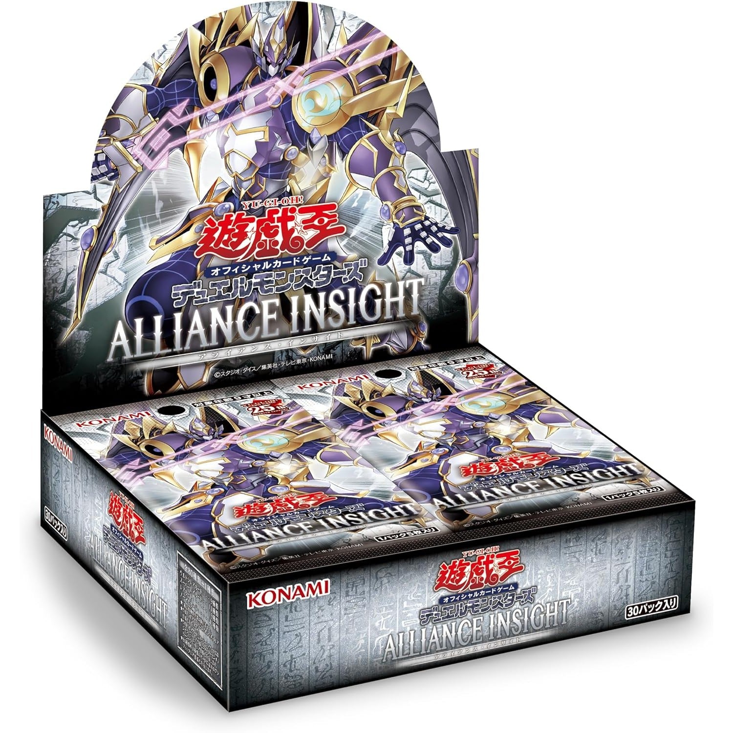 【予約前日出荷】[BOX][TCG]初回特典付(+1ボーナスパック) 遊戯王OCGデュエルモンスターズ ALLIANCE INSIGHT(アライアンス・インサイト)(CG2002)(30パック)(20250125)