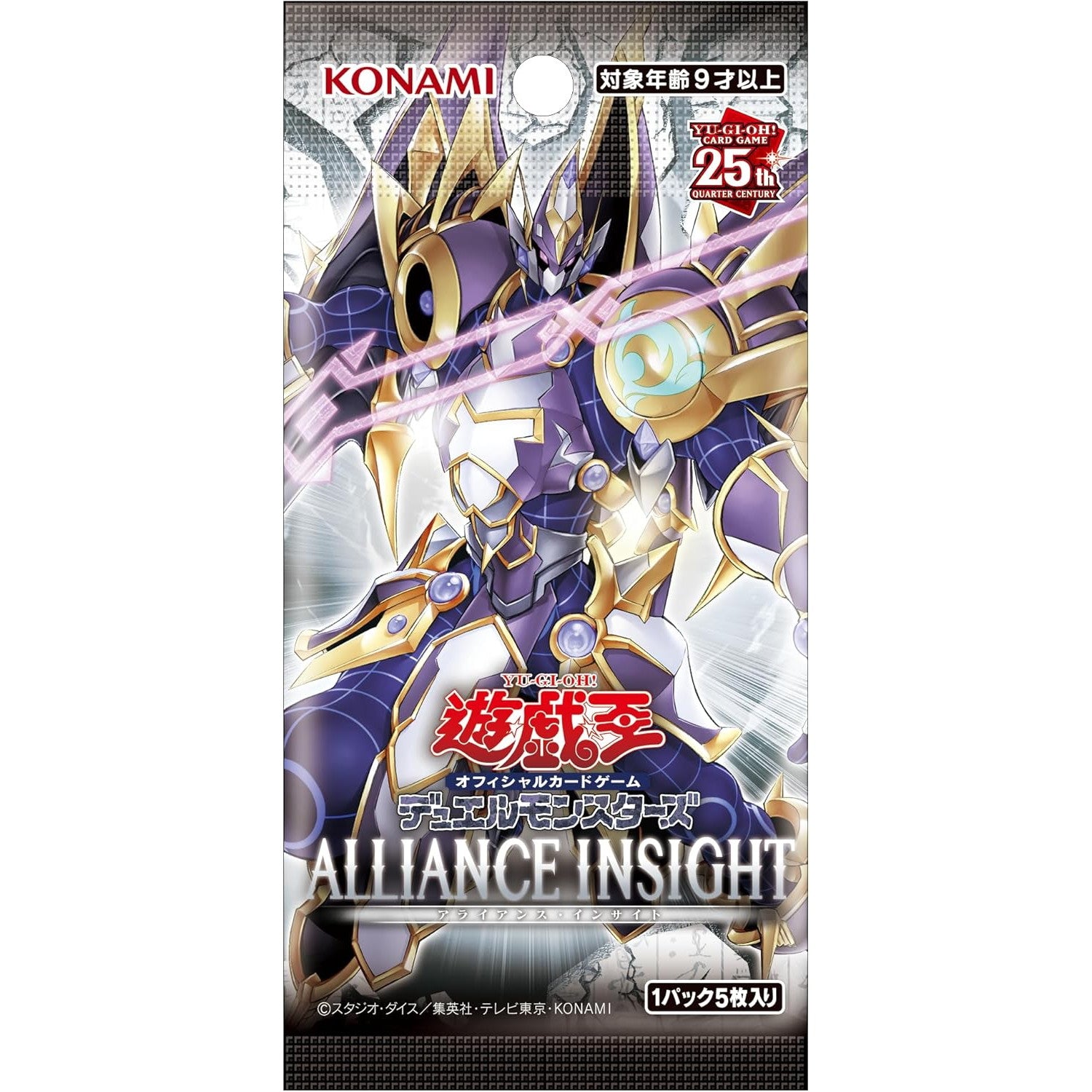 【予約前日出荷】[BOX][TCG] 初回特典付(+1ボーナスパック) 遊戯王OCGデュエルモンスターズ ALLIANCE INSIGHT(アライアンス・インサイト) (CG2002) (30パック) (20250125)