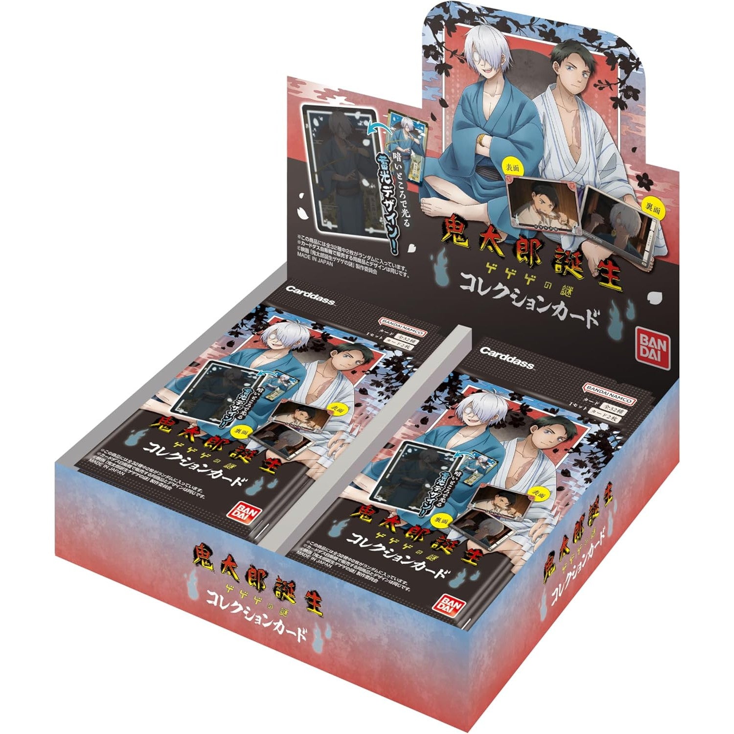 【新品即納】[BOX][TCG] ブシロード トレーディングカード コレクションクリア 映画「鬼太郎誕生 ゲゲゲの謎」(20パック) (20241117)