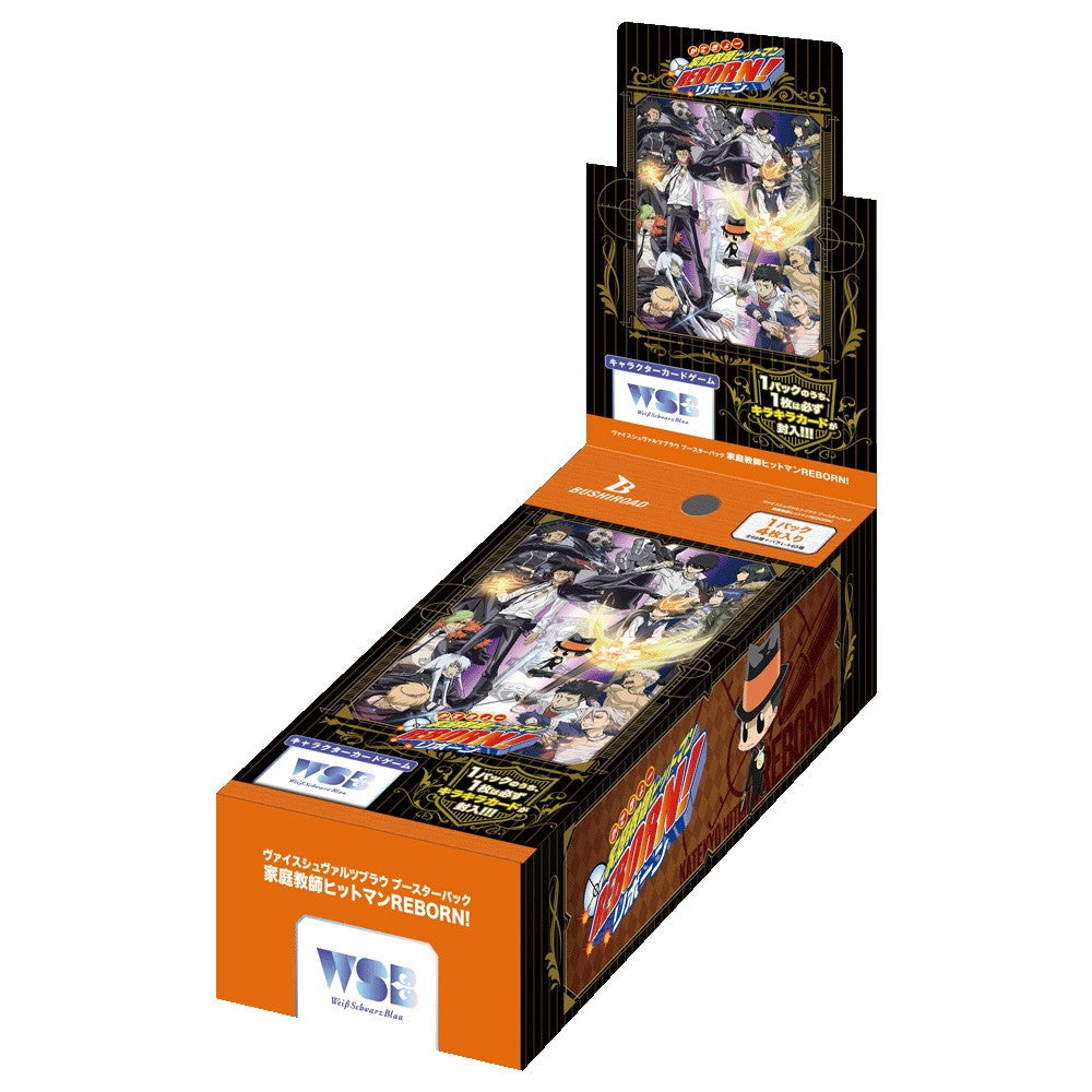 【新品即納】[TCG] (BOX) ヴァイスシュヴァルツブラウ ブースターパック 家庭教師ヒットマンREBORN!(かてきょーヒットマンリボーン!) ブシロード(10パック)(20250131)