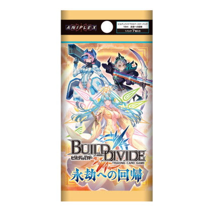 【予約前日出荷】[BOX][TCG]ビルディバイドTCG ブースターパックVol.16 永劫への回帰(16パック)(20241213)