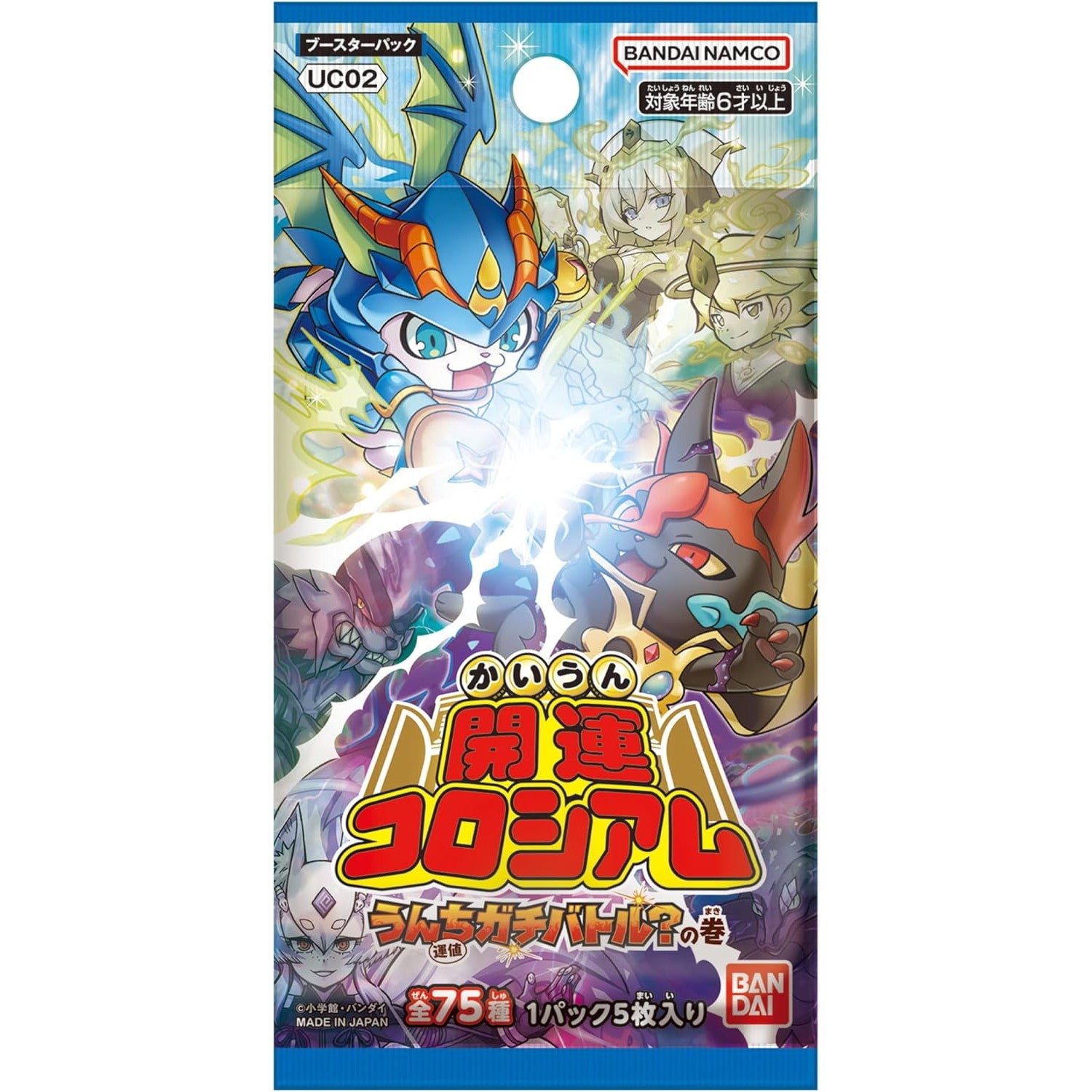 【新品即納】[TCG] 開運コロシアム ブースターパック うんち(運値)ガチバトル?の巻(UC02)(20241214)