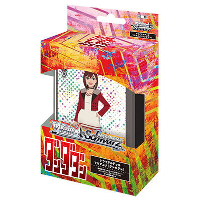 【新品】【お取り寄せ】[TCG] ヴァイスシュヴァルツ トライアルデッキ TVアニメ『ダンダダン』 ブシロード(20241213)