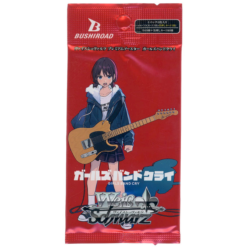 【新品即納】[TCG] ヴァイスシュヴァルツ プレミアムブースター ガールズバンドクライ ブシロード(20241227)