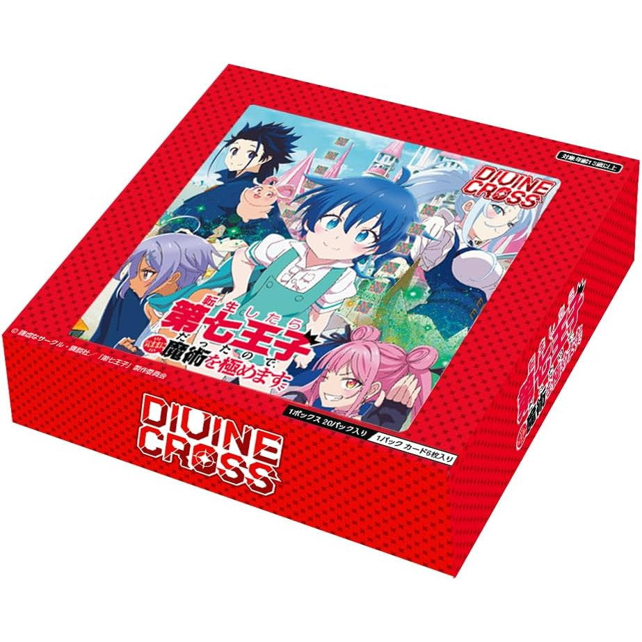 【新品即納】[TCG] (カートン) DIVINE CROSS(ディヴァインクロス) 転生したら第七王子だったので、気ままに魔術を極めます ブースターパック(6BOX) TCG(20250228)