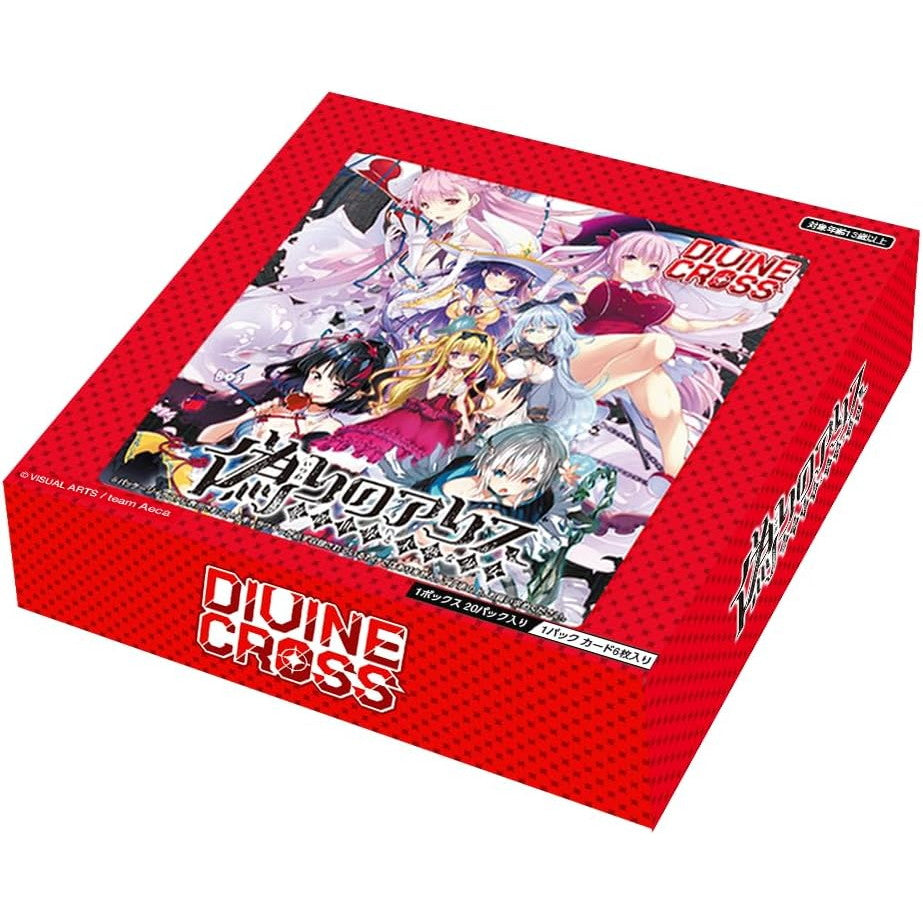 【新品即納】[TCG] (カートン) DIVINE CROSS(ディヴァインクロス) 偽りのアリス ブースターパック(6BOX) TCG(20250228)