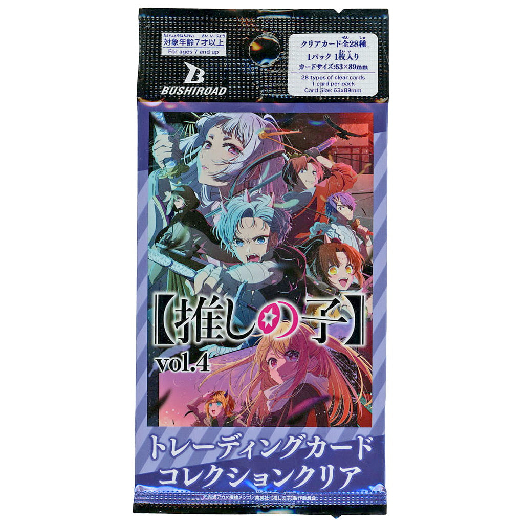 【新品即納】[TCG] ブシロード トレーディングカード コレクションクリア 【推しの子】vol.4 ブシロード(20241220)