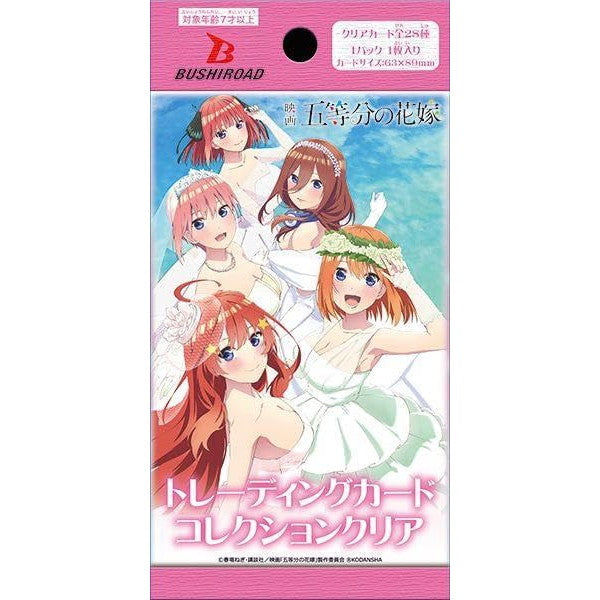 【新品即納】[TCG] ブシロード トレーディングカード コレクションクリア 五等分の花嫁* ブシロード(20241220)
